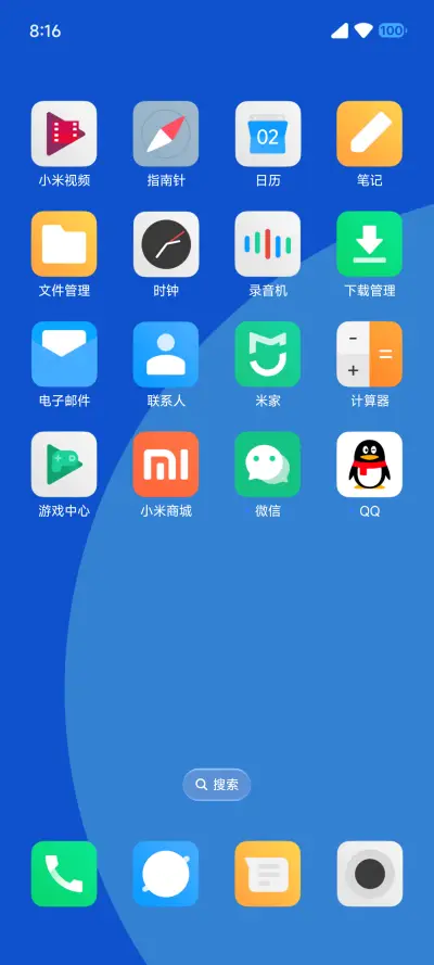 原方 - Screenshot 6