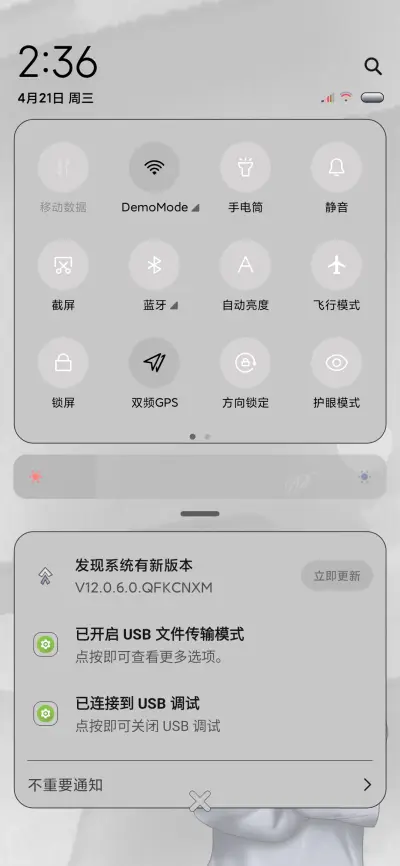 一律可无 - Screenshot 5