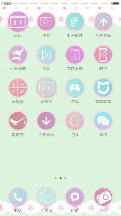 蕾丝 复古 花边 - Screenshot 3