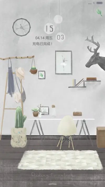 萌星球极简北欧风