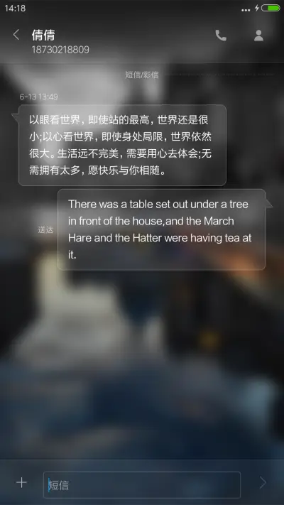 【动态锁屏】最美街角 - Screenshot 11