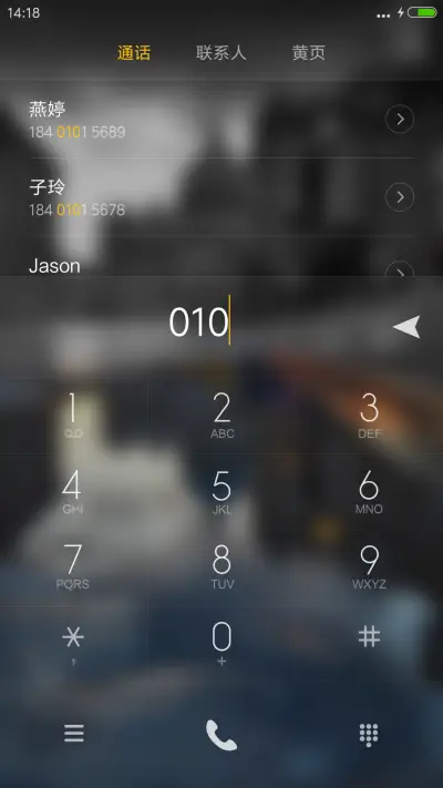 【动态锁屏】最美街角 - Screenshot 9