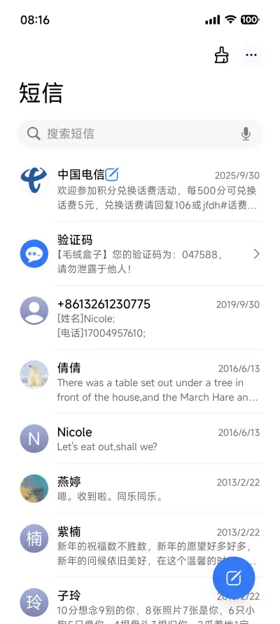 果风26 - Screenshot 11