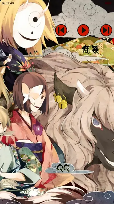 夏目的妖怪联络簿【三锁屏、自由桌面、音乐界面】 - Screenshot 10