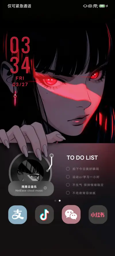 Pro 影 - Screenshot 5