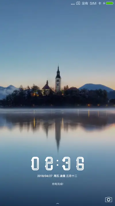 静谧山影 - Screenshot 1