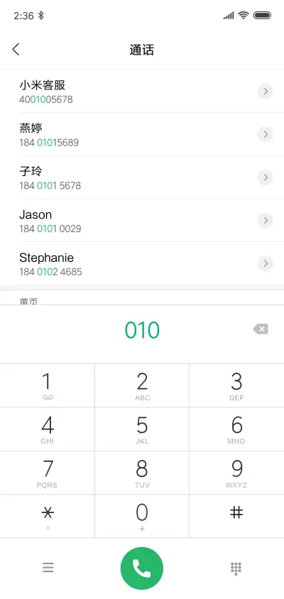 美树 - Screenshot 6