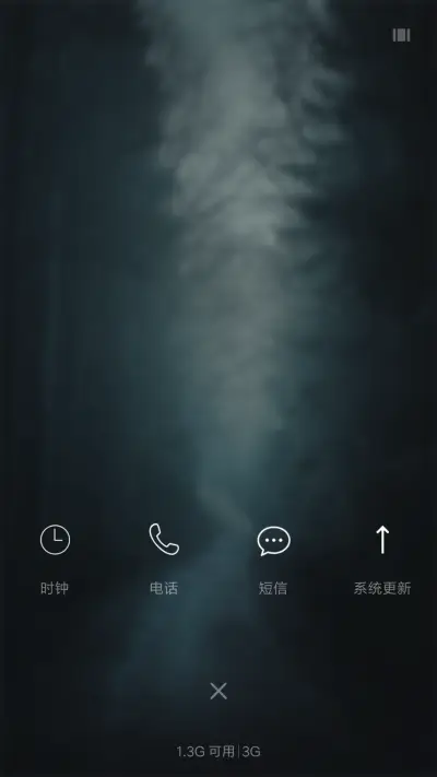 森林 - Screenshot 4