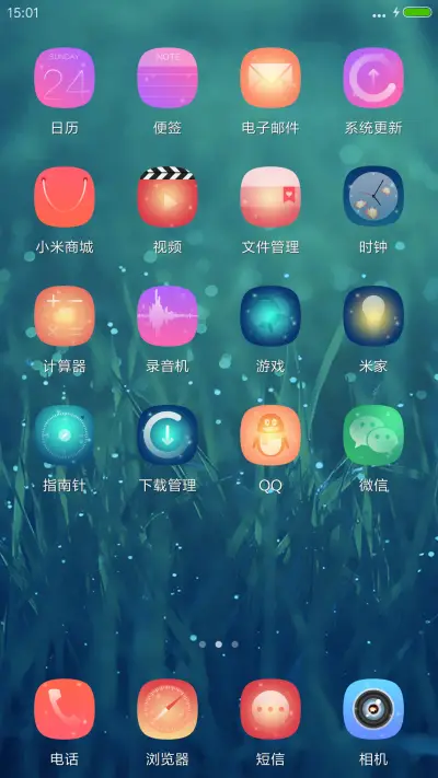 荧光 - Screenshot 3