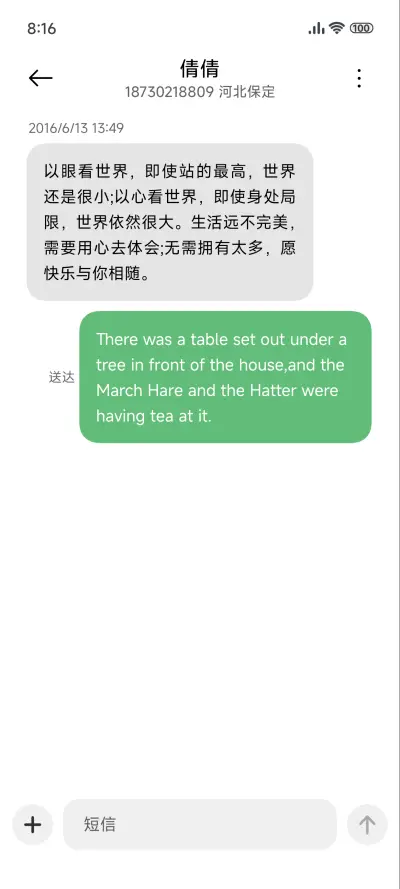 二次元超级景深 - Screenshot 8