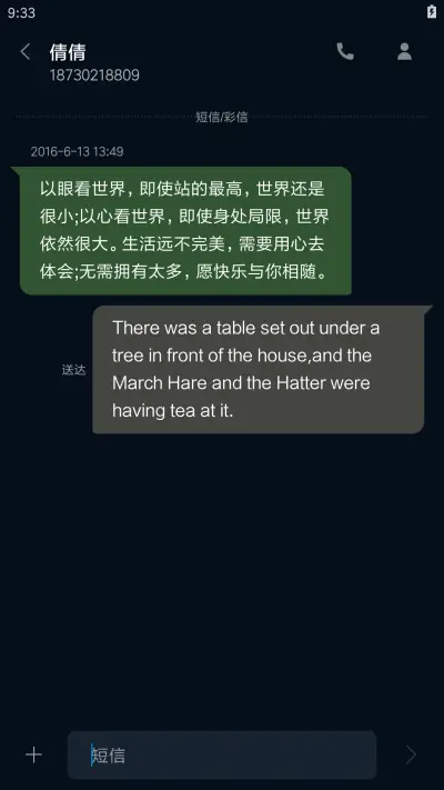 简装 - Screenshot 8