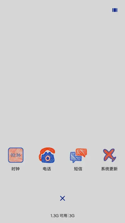 草稿纸 - Screenshot 4