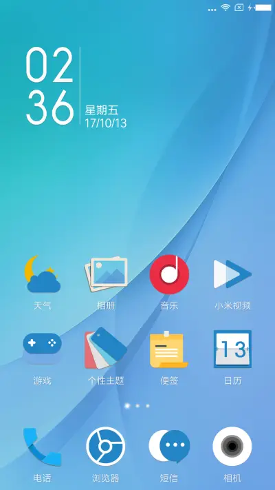 蓝黛 - Screenshot 2