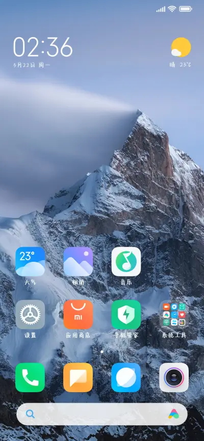 奶香茶丸小伯爵 - Screenshot 5