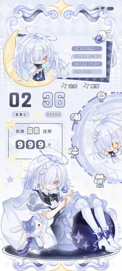 点点星光 小莫猫猫