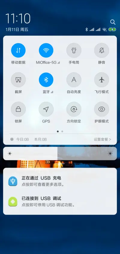 飞雪之夜 - Screenshot 5