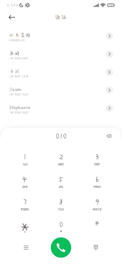 小猫宅家吃烤鱼 - Screenshot 1