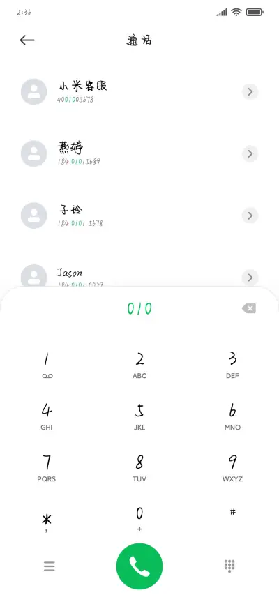 慕凉体加粗 - Screenshot 1