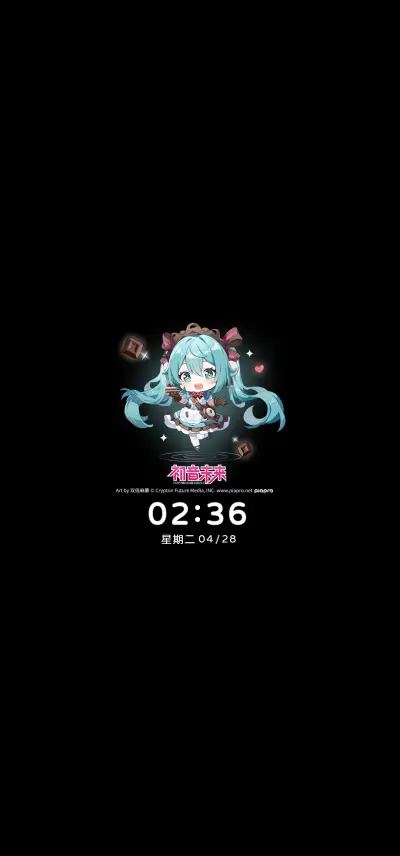 初音未来 甜蜜乐章 - Screenshot 1