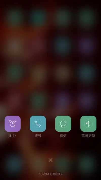 火玫瑰（自由桌面+锁屏通知+好评返现） - Screenshot 7