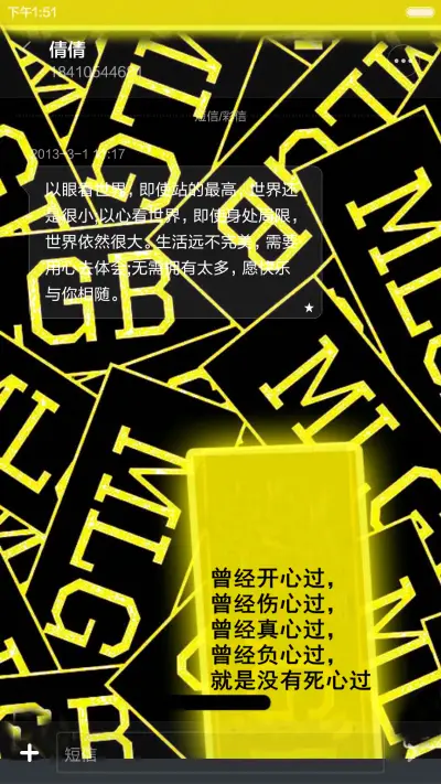 炫酷卡片 - Screenshot 8