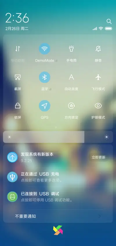 恋城 - Screenshot 5