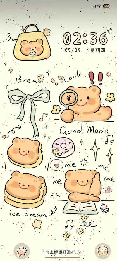 涂鸦风熊熊 - Screenshot 2