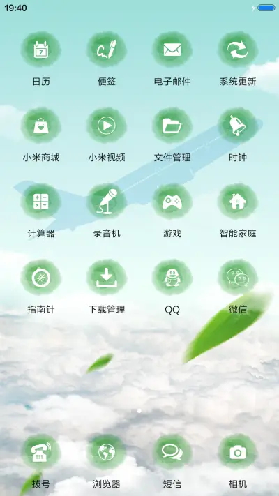 浓情端午-1米标准版 - Screenshot 3