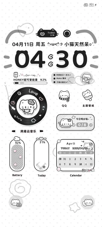 黑白波点小猫粒多图 - Screenshot 5