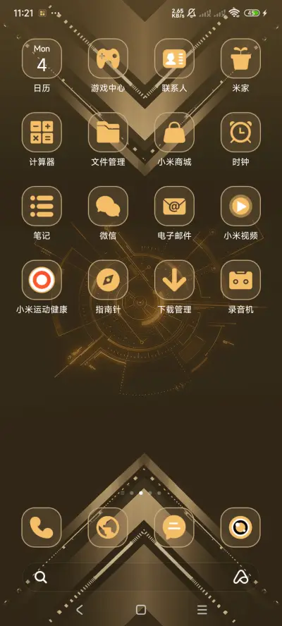 澎湃 金属商务 - Screenshot 3