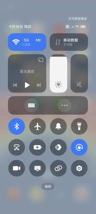 彩虹云心 - Screenshot 5