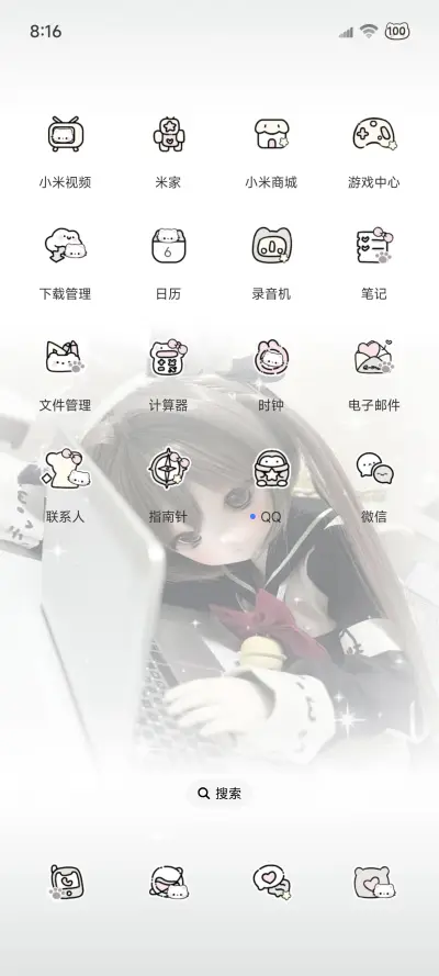 少女署名会长大人 - Screenshot 3