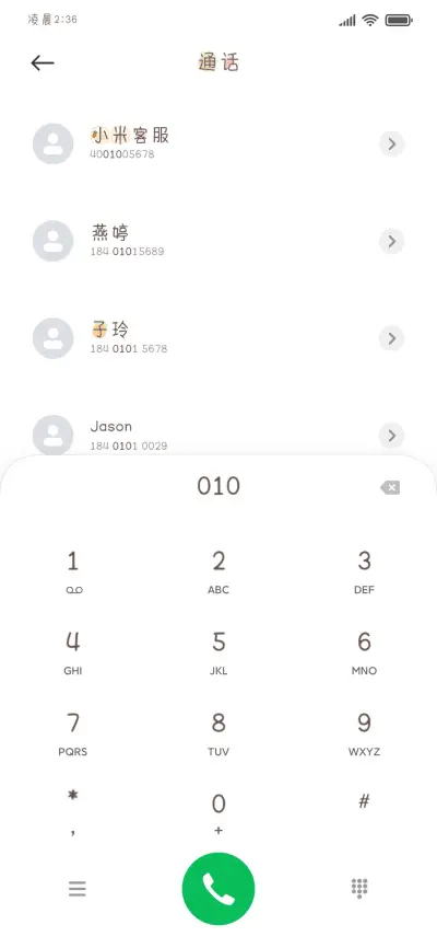 爱吃胡萝卜的小兔子 - Screenshot 2