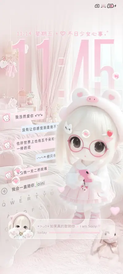 可爱 少女萌萌嘟 - Screenshot 2