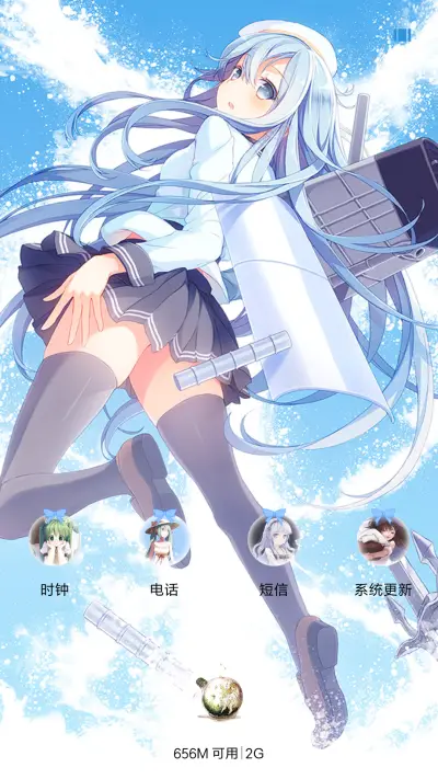 夏日萝莉酱 - Screenshot 4