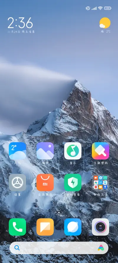 一顿要吃两碗饭 - Screenshot 5