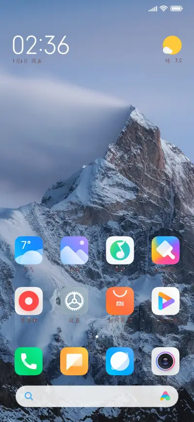 迎新年吃汤圆 - Screenshot 4