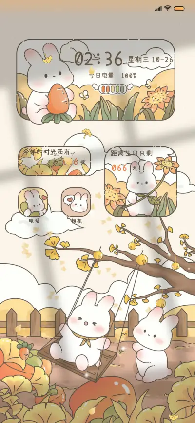 秋日嬉戏兔兔光影