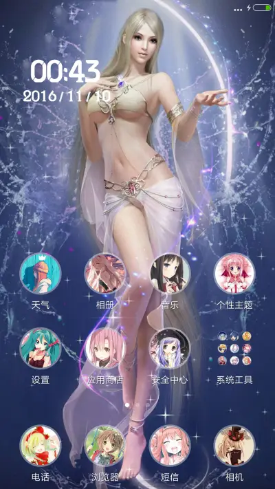 动漫女神【好评免单】 - Screenshot 2