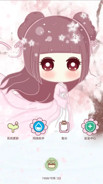 【特效动态锁屏】小琢之花千骨 - Screenshot 5