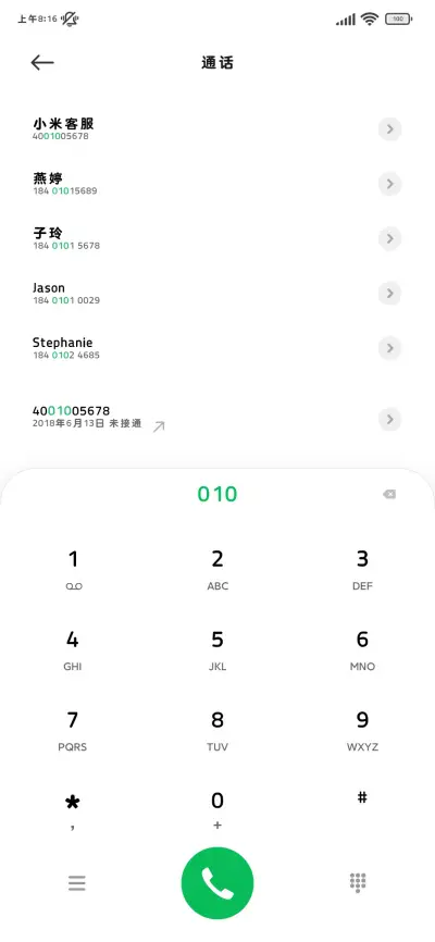 熬夜的小猫上课摸鱼 - Screenshot 2
