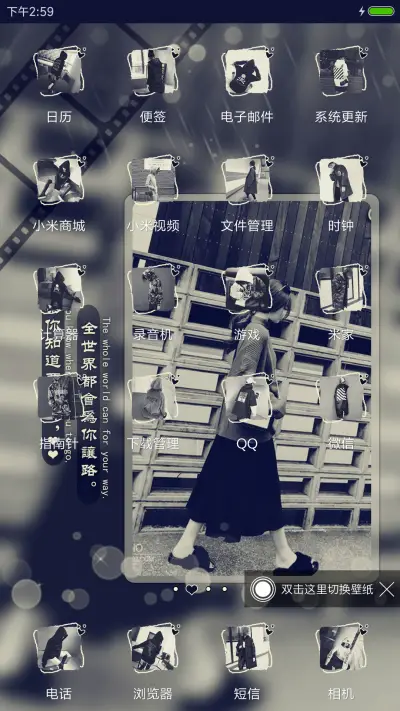 路过那一瞬 - Screenshot 3