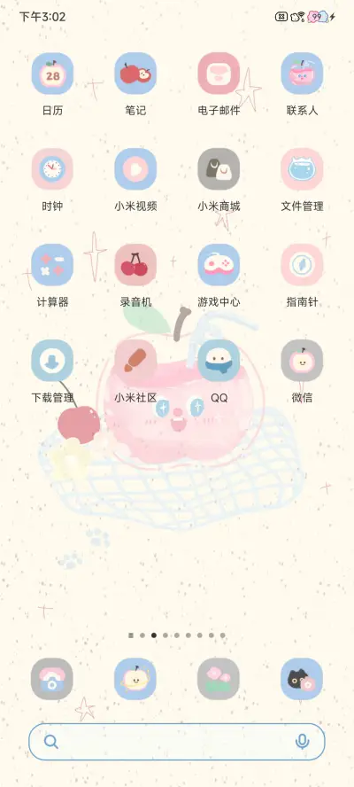 Pro 粉苹果猫猫 - Screenshot 4