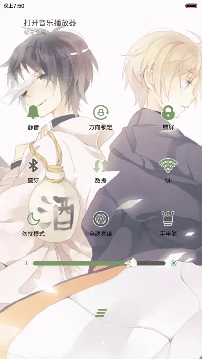 夏目的妖怪联络簿【三锁屏、自由桌面、音乐界面】 - Screenshot 12