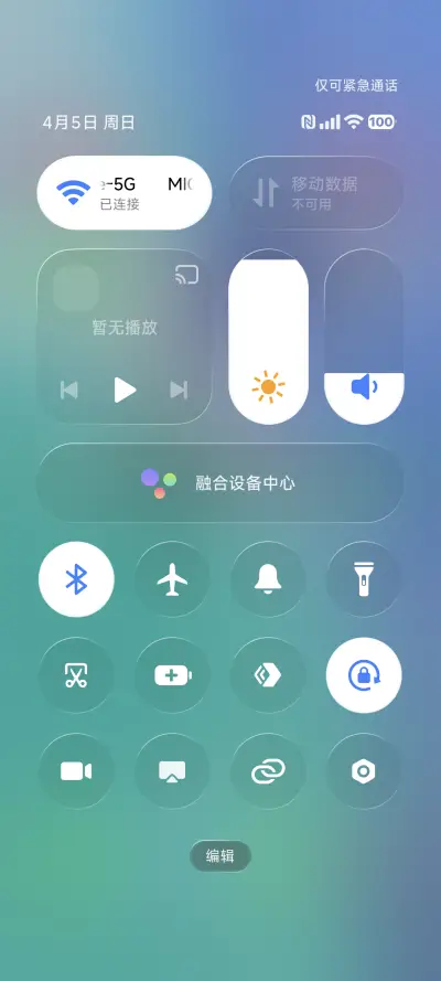 26 OS - Screenshot 7