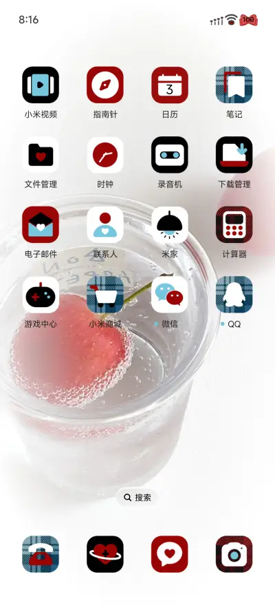 OS幸运请降临 - Screenshot 4
