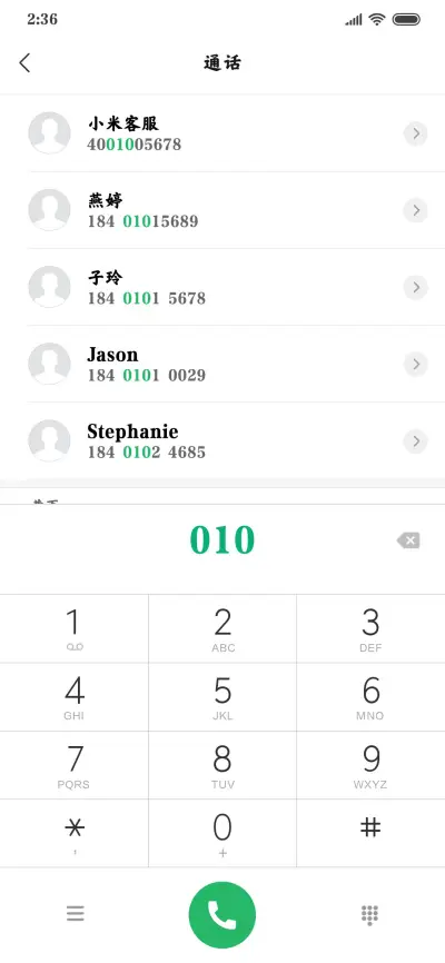 方正榜书楷体 - Screenshot 1