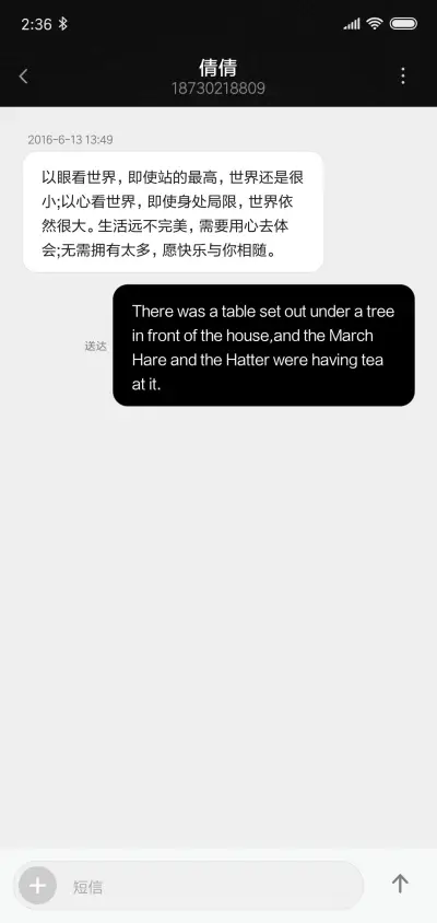 品质生活 - Screenshot 8