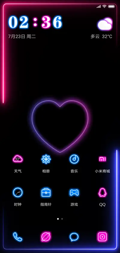 酷炫 超强DIY - Screenshot 2