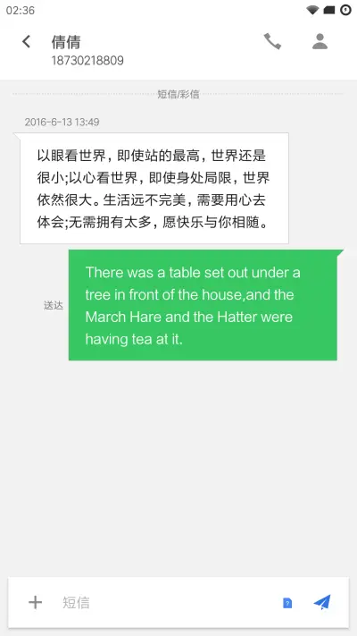 Pure  OS - Screenshot 8